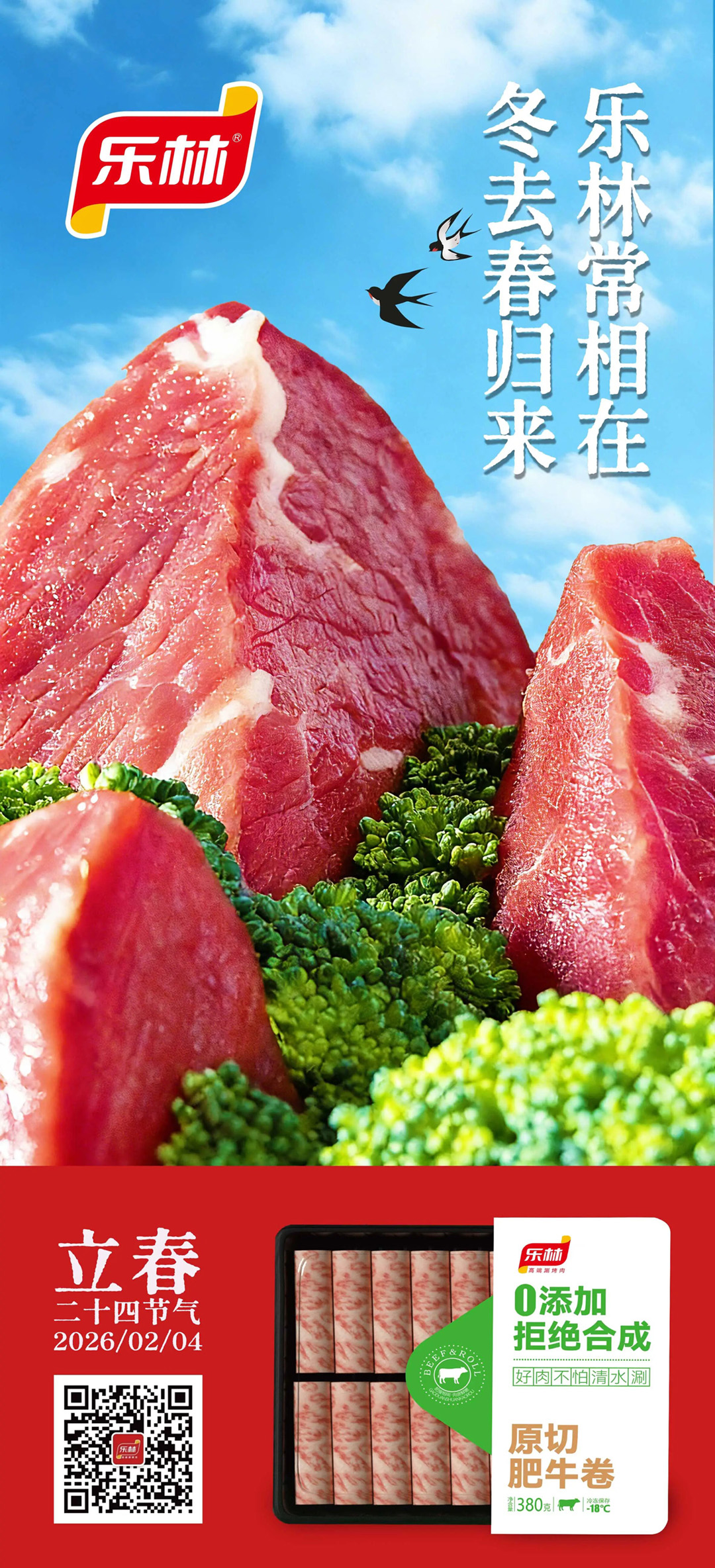 微信圖片_2026-02-04_084045_907.jpg